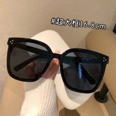 加大加宽16.8CM墨镜女高级感大框圆脸显瘦偏光防紫外线太阳眼镜男