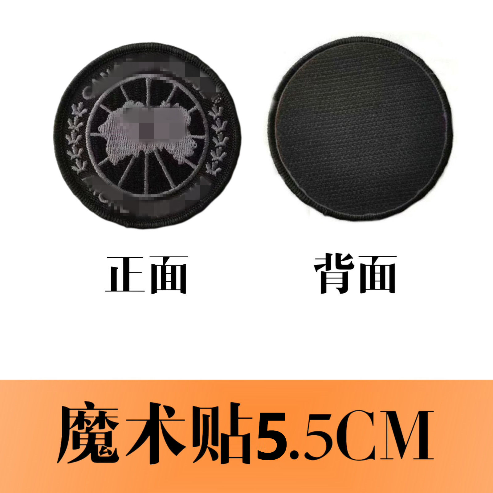 大鹅logo标魔术贴标刺绣标潮布贴