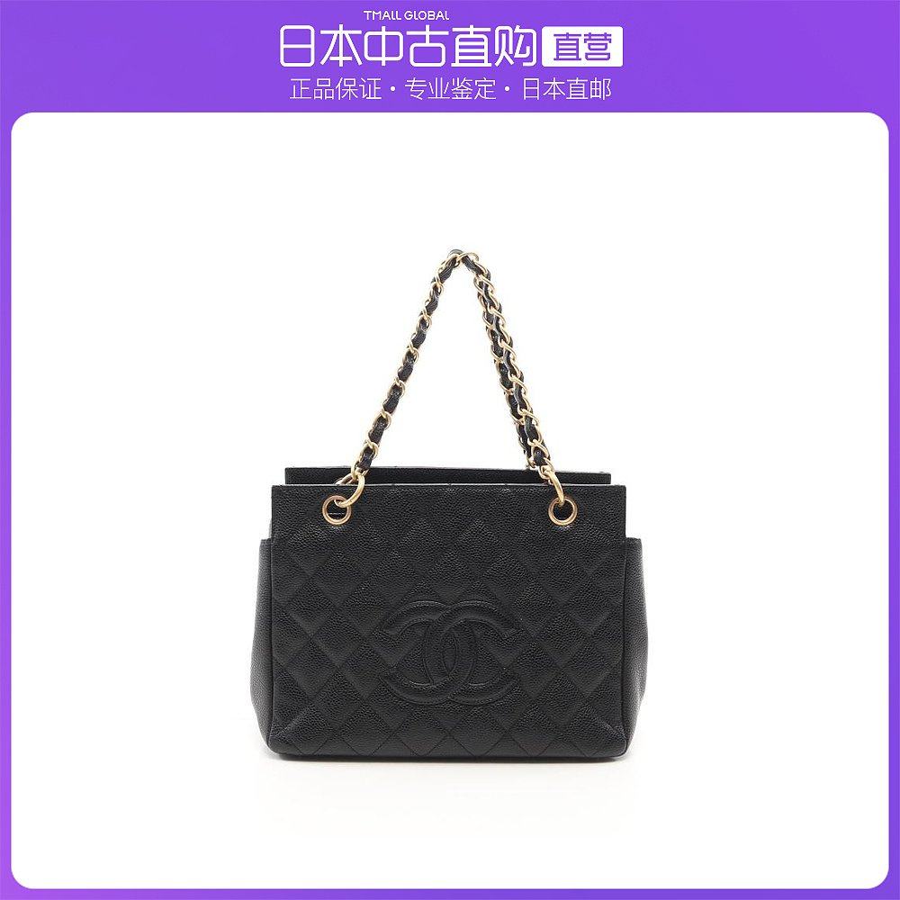 日本直邮中古CHANEL香奈儿[B]9.0新菱格纹链条手提包荔枝纹皮金色