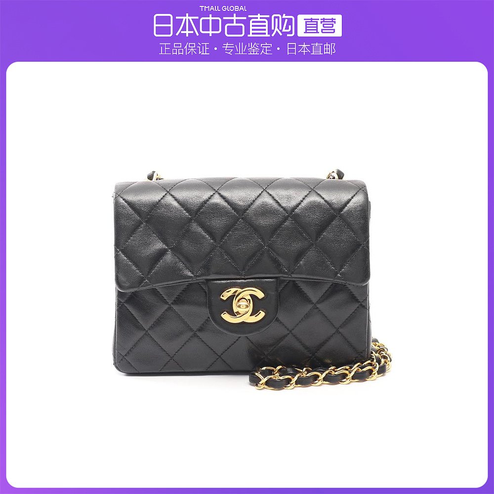 日本直邮中古CHANEL香奈儿[B]9.0新迷你菱格纹链条肩包小羊皮黑色