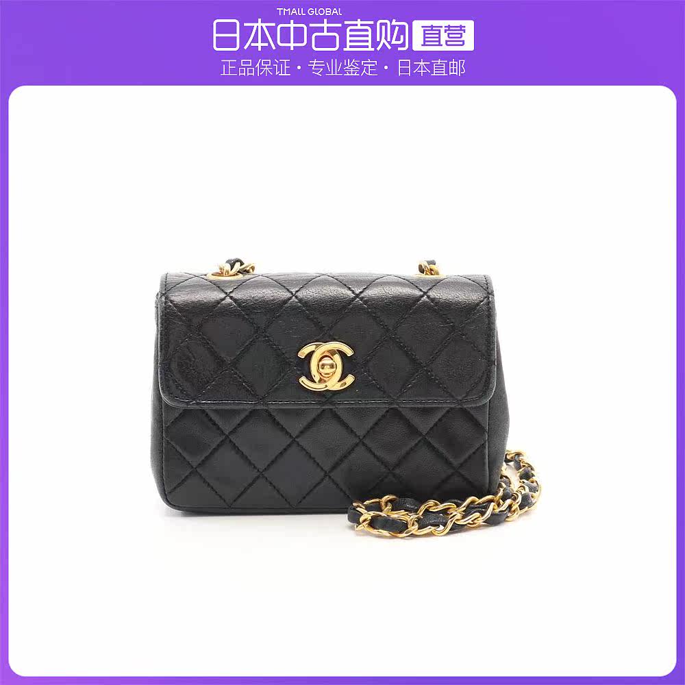 日本直邮中古CHANEL香奈儿[B]9.0新迷你菱格纹链条肩包小羊皮黑色