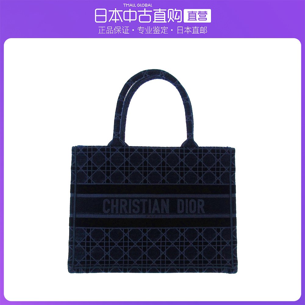 日本直邮中古DIOR迪奥【B】9新托特包35438055