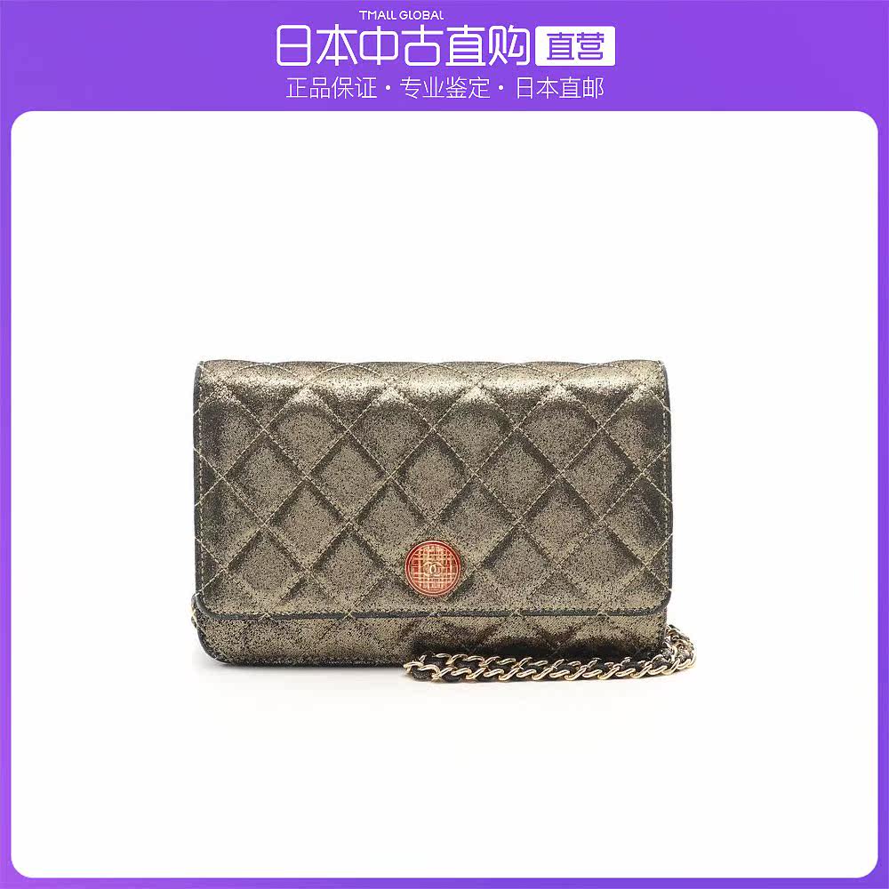日本直邮中古CHANEL香奈儿[B]9.0新菱格纹链条真皮金色
