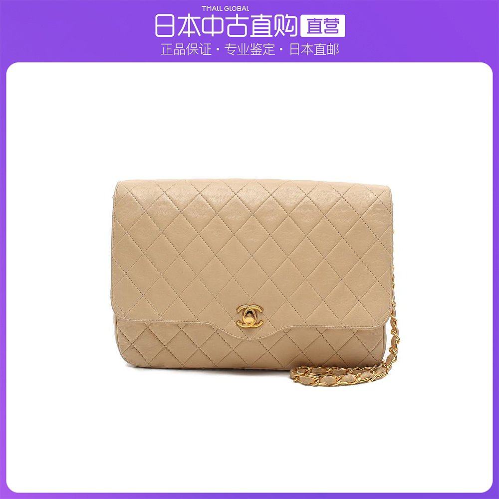 日本直邮中古CHANEL香奈儿[B]9.0新菱格纹链条肩包小羊皮米色转锁
