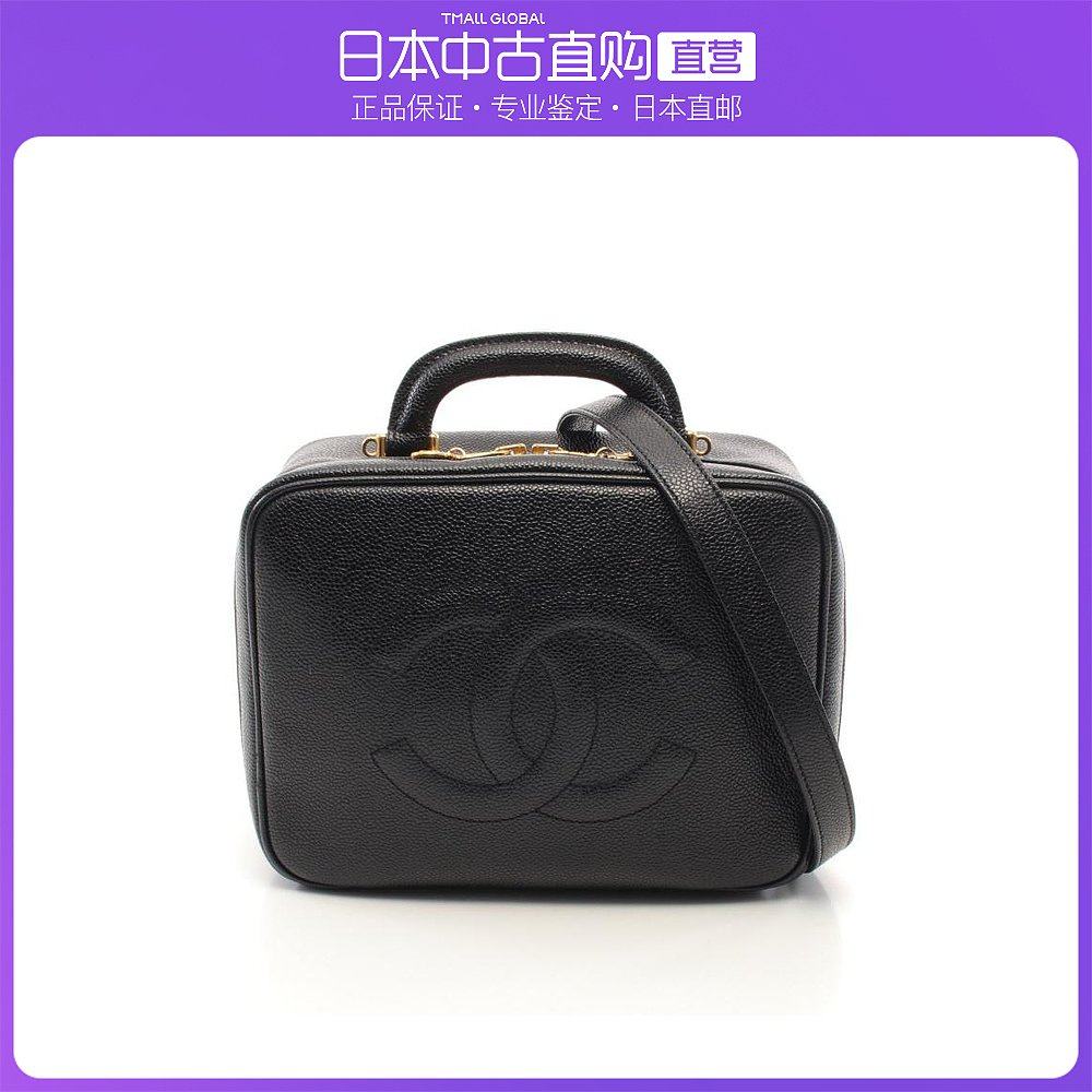日本直邮中古CHANEL香奈儿[B]9.0新双C标志梳妆包手提包荔枝纹皮
