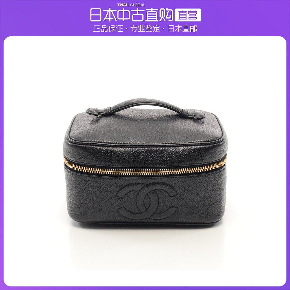 日本直邮中古CHANEL香奈儿[B]9.0新双C标志手提包梳妆包荔枝纹皮