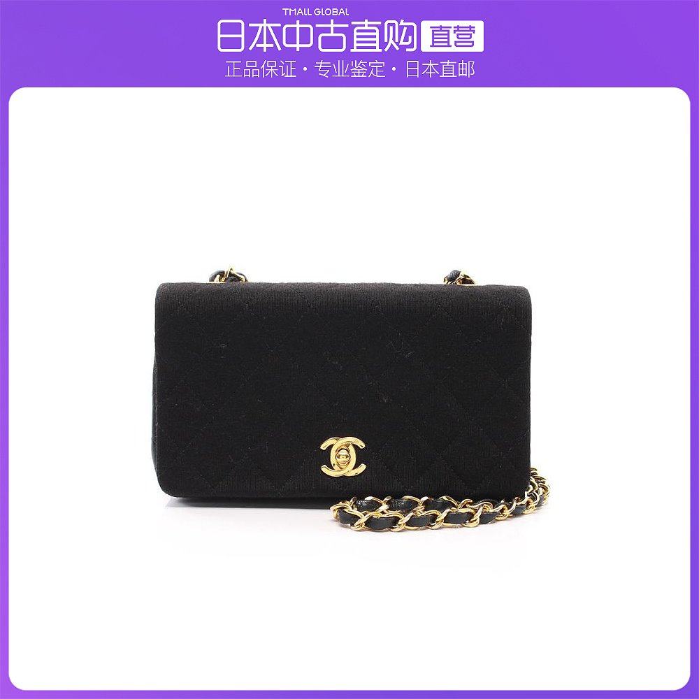 日本直邮中古CHANEL香奈儿[B]9.0新菱格纹链条肩包提花棉小羊皮黑