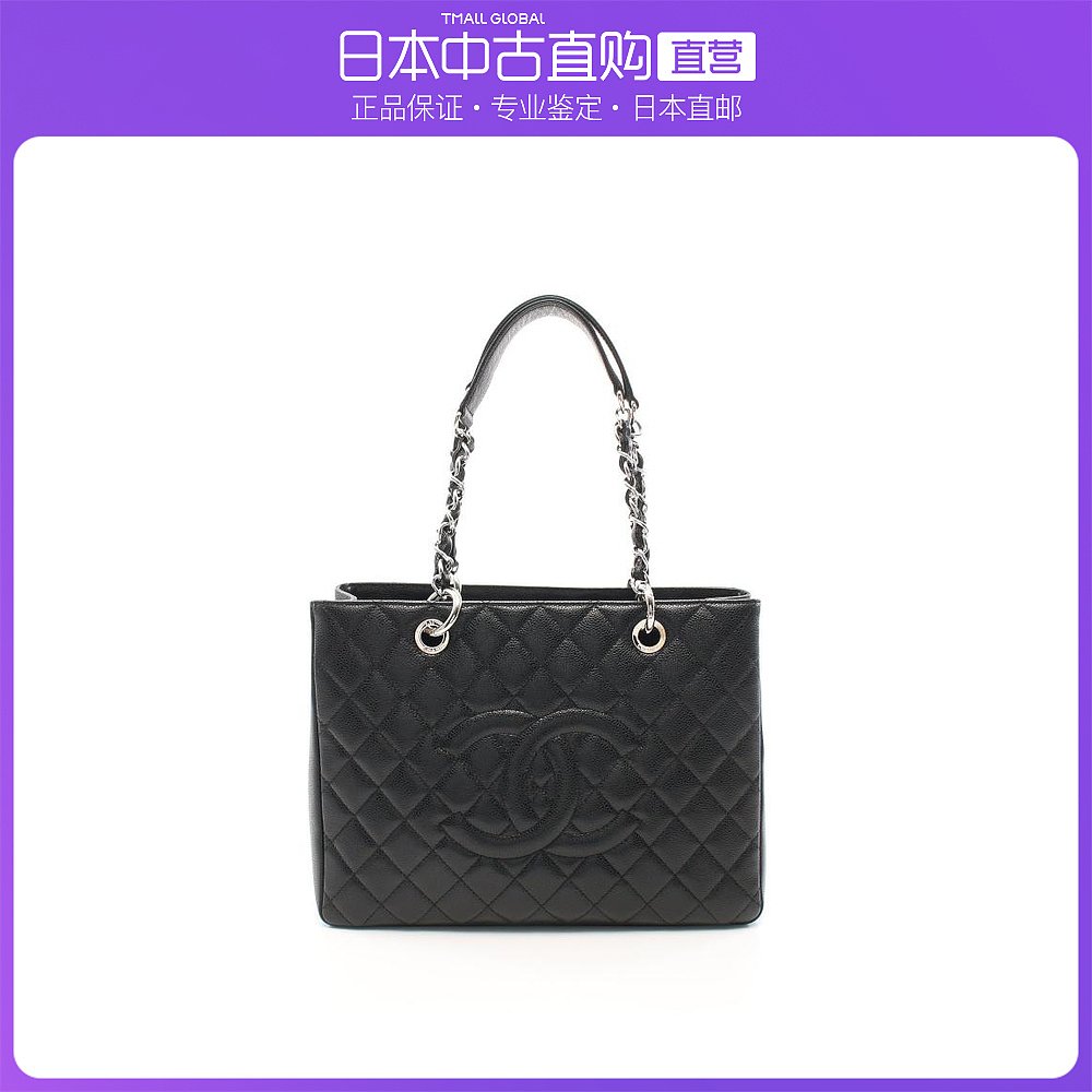 日本直邮中古CHANEL香奈儿[A]9.5新菱格纹GST链条肩包链条托特包
