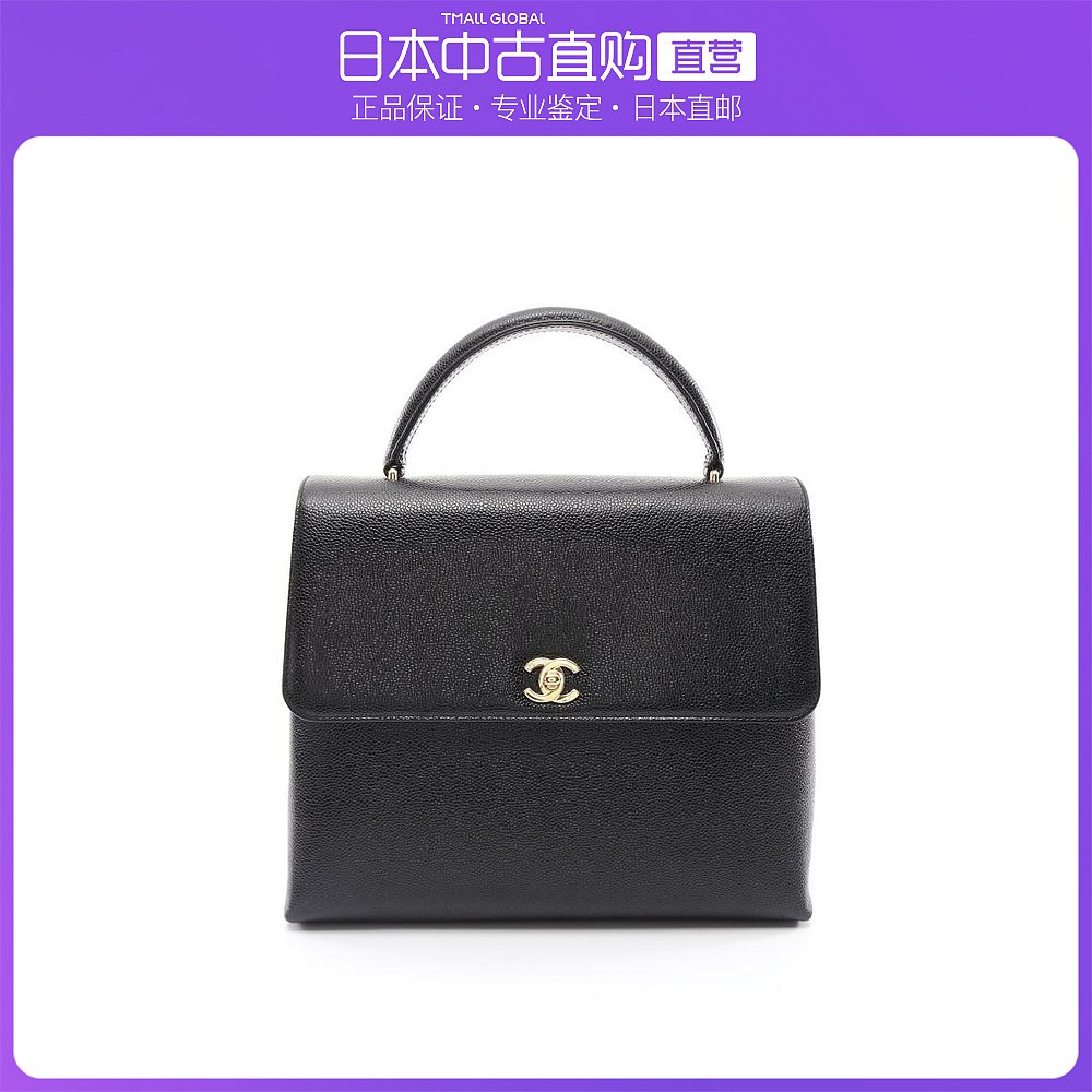 日本直邮中古CHANEL香奈儿[AB]9.5新双C标志拉杆翻盖手提包荔枝纹