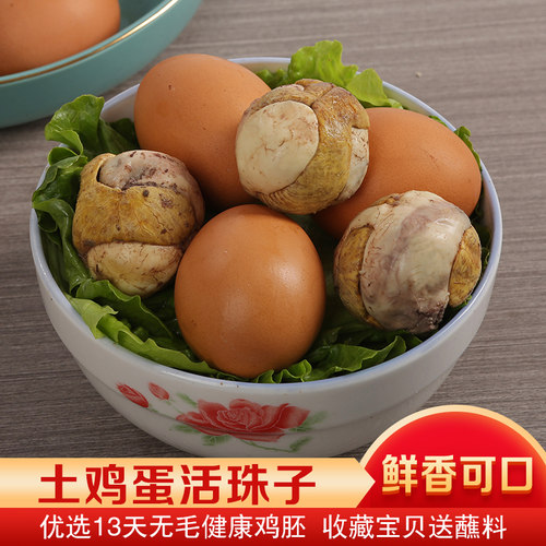 顺丰送货上门红壳大鸡蛋