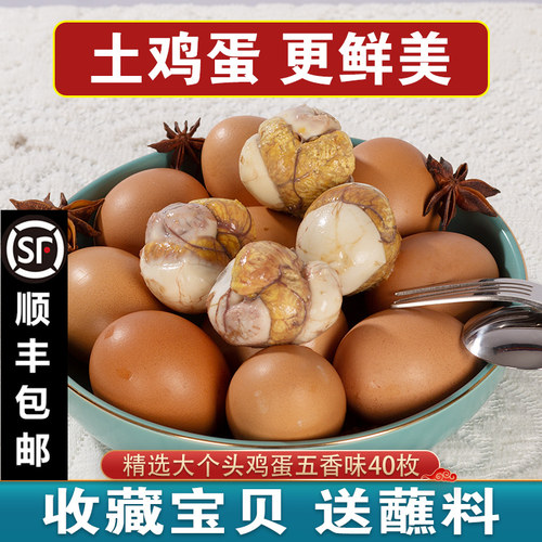 10万+人付款红皮50克鸡蛋活珠子