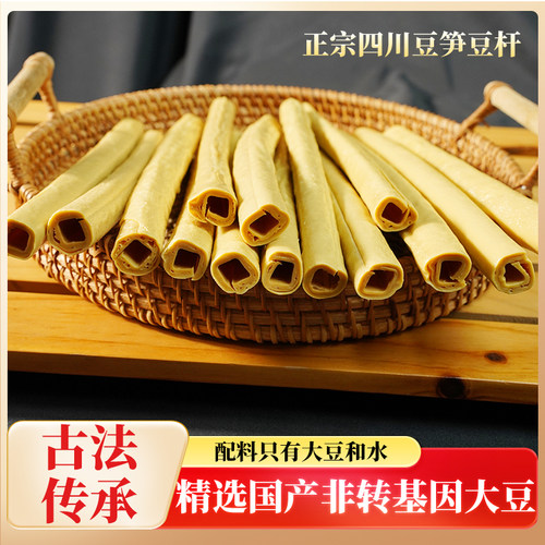 产地直发选用国产非转基因大豆