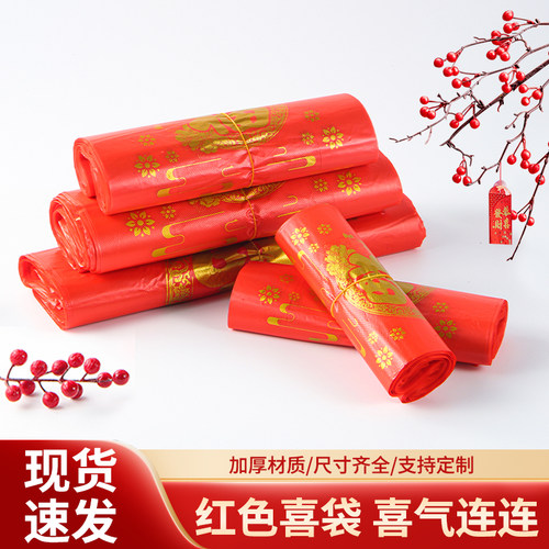 红色背心袋厂家批发价