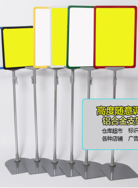 超市价格牌支架堆头台式展示架