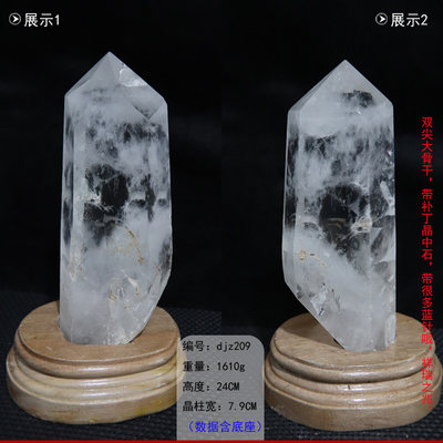 正品天然白水晶摆件六棱晶柱家居客厅办公玄关装饰原矿景石手链消