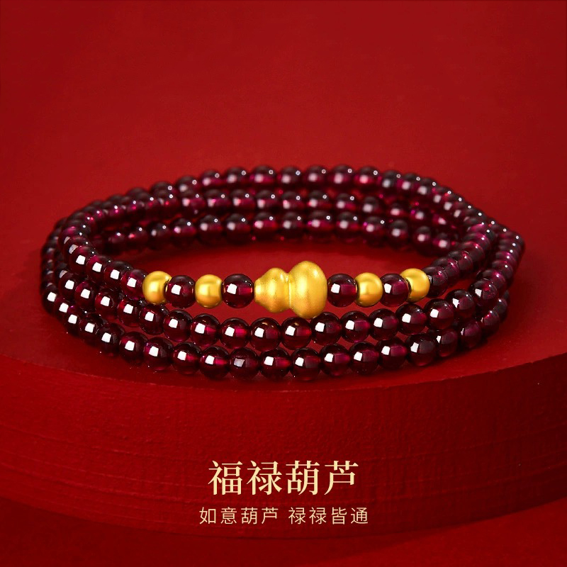 葫芦黄金手链足金石榴石叠戴手串