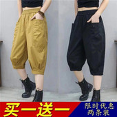 胖mm夏季 纯棉七分裤 薄款 宽松高腰松紧休闲哈伦裤 子 女装 清仓捡漏