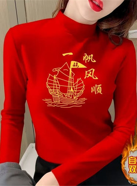 新款半高领双面德绒打底衫女妈妈装秋冬内搭红色T恤加厚保暖上衣