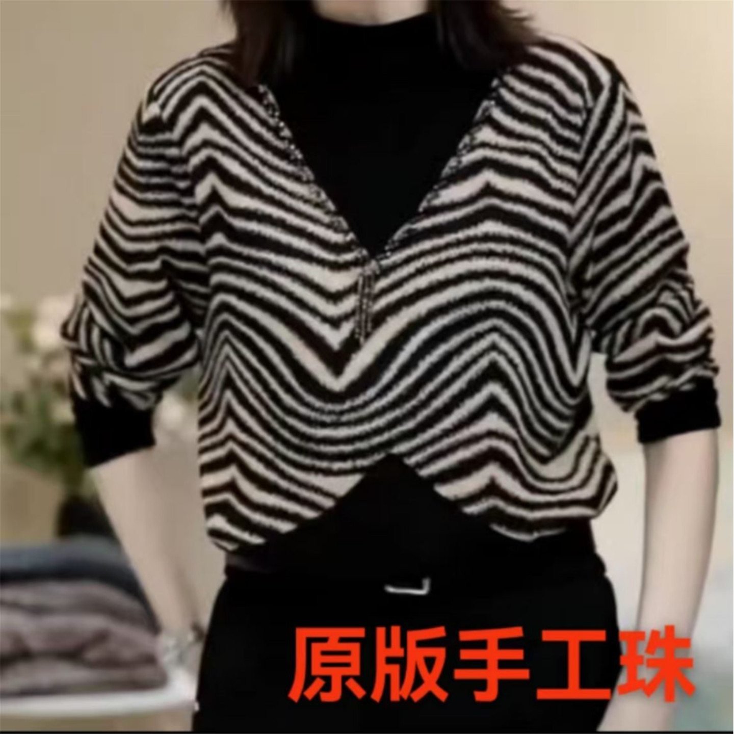 春秋季德绒条纹拼接长袖打底衫女