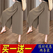 宽松开叉八分阔腿裙裤 夏季 薄款 子女胖mm显瘦高腰休闲半身裙慵懒风