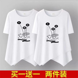 圆领印花短袖 大码 T恤女休闲宽松套头不对称上衣 女装 买一送一夏季