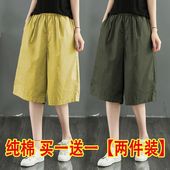 宽松休闲高腰五分短裤 清仓捡漏 子 薄款 直筒阔腿裤 纯棉裤 子女夏装