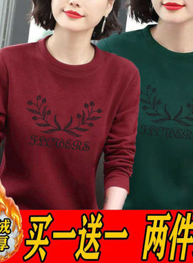 加绒加厚圆领卫衣女2024年秋冬新款洋气妈妈装时尚内搭上衣打底衫