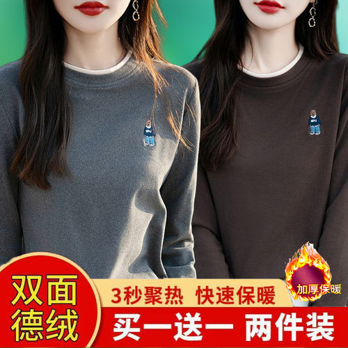 打底绒衫冬季新款双面德绒假两件