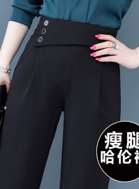 夏季薄款高腰休闲裤西装女裤中年妈妈装宽松时尚显瘦直筒哈伦裤子