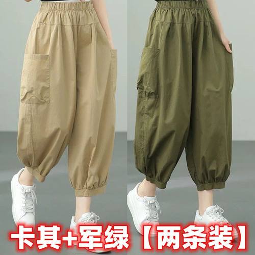 裤子夏季新款棉麻九分休闲裤妈妈