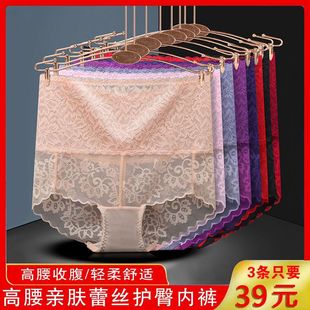 金鸟儿内衣抖音推荐 艾莉茵高档收腹提臀蕾丝高腰内裤 3条39元