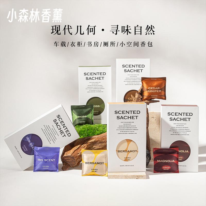 车载香薰衣橱玄关厕所酒店香包