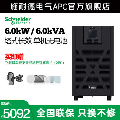 施耐德电气SP系列M6KL6VA