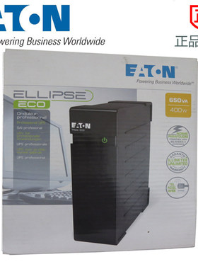 后背式UPS/9400-43132/EL650USBIEC