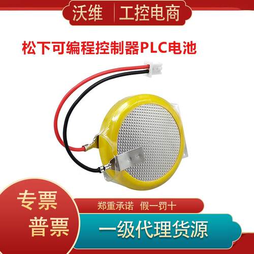 信捷PLC程式设计器备份电