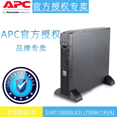 施耐德SURT1XLICH在线