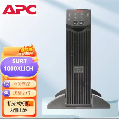 施耐德SURT1XLICH3A75PS