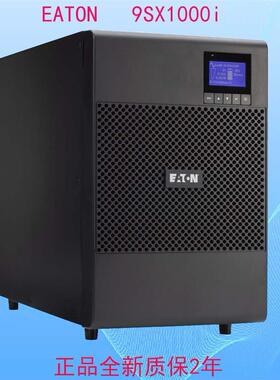 UPS不间断电源9SX1000i塔式机内置电池9103-53896全新