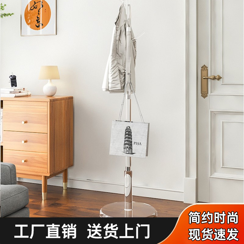 亚克力落地衣架简约现代加厚in衣帽架