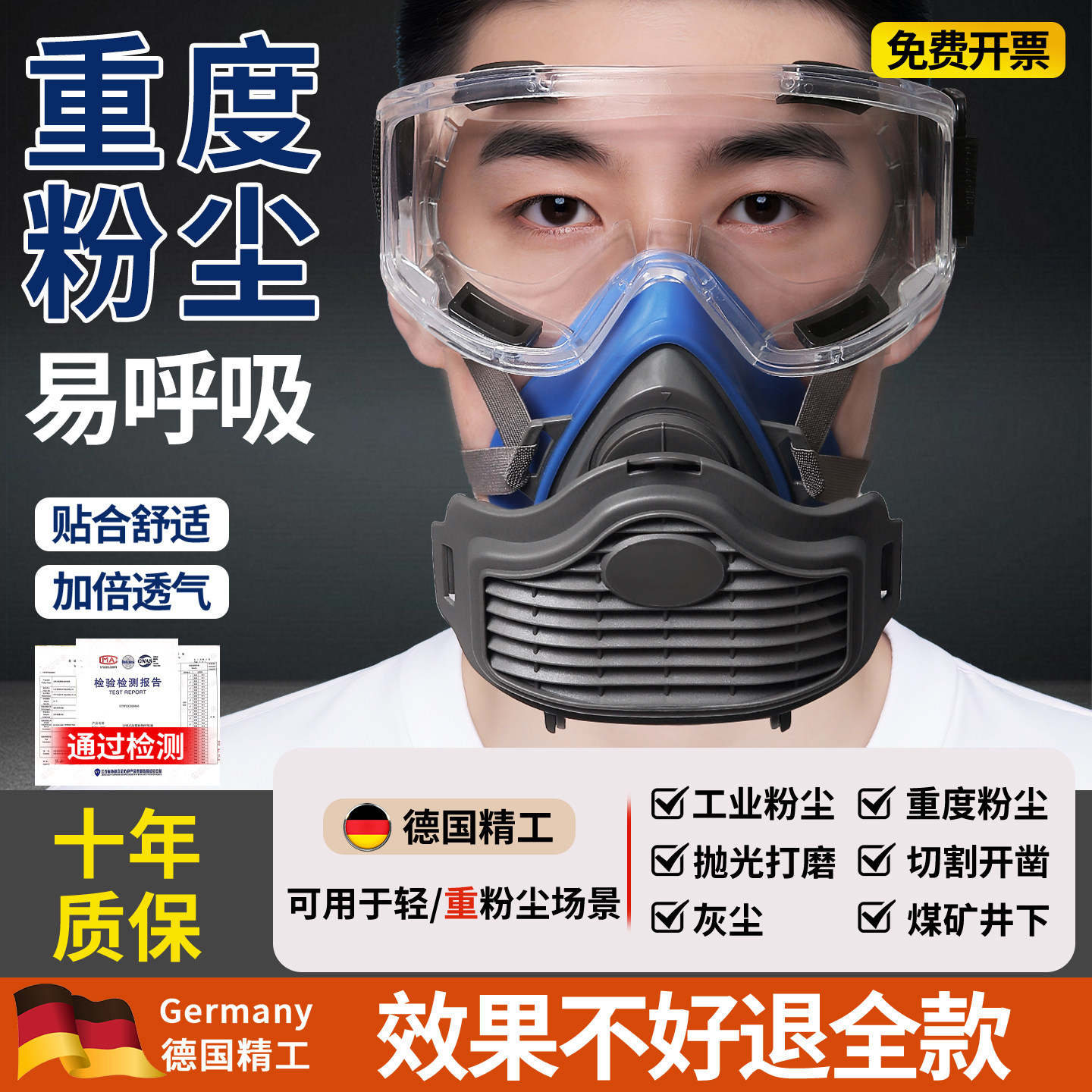 活性炭口罩工业防粉尘防尘肺重度