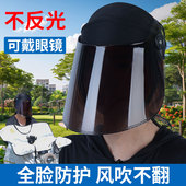 骑车面罩防晒吹不翻防晒帽遮阳帽女2025新款 骑电动车专用防风眼镜