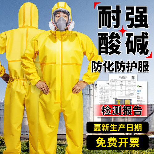 国家C级 耐强酸碱 连体加肥设计 可水洗