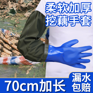 挖藕专用手套防滑防水耐磨工作防刺防扎手套耐用男女士干活批发
