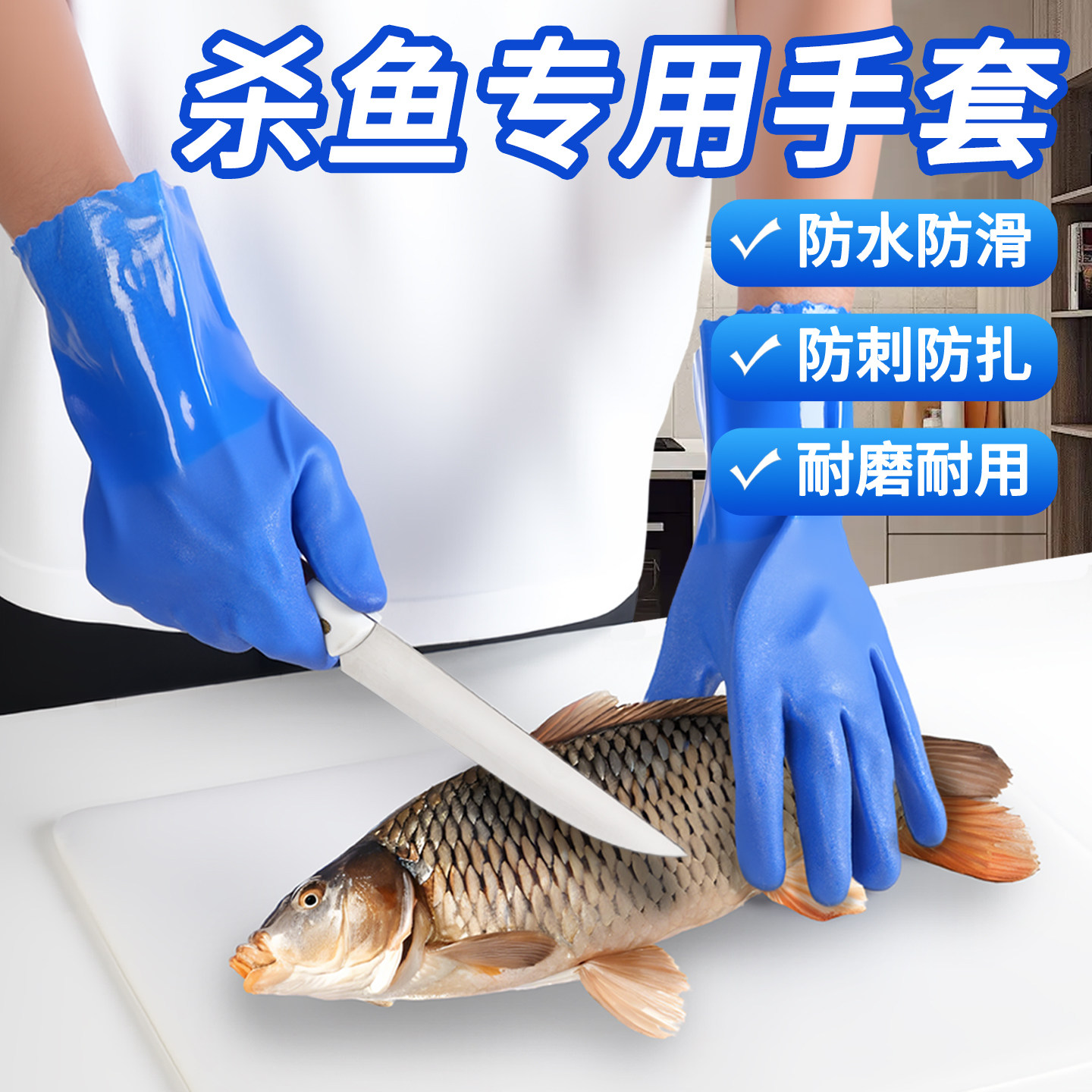 橡胶手套乳胶防水赶海水产杀鱼