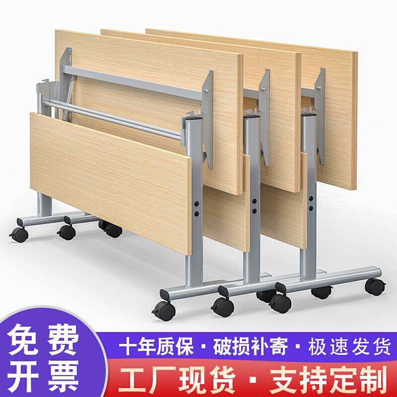 折叠会议桌培训桌可折叠桌椅组合双人办公长条桌子带轮移动折叠桌属于什么档次？