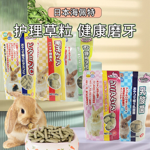 Hipet日本海佩特提摩西草条乳酸菌酵素维C护理草粒美味健康零食