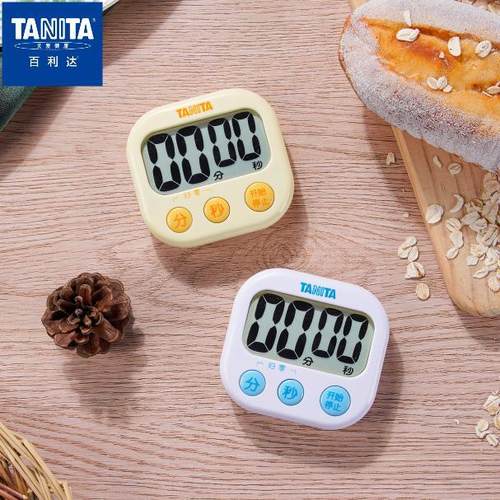日本百利达厨房定时器提醒器
