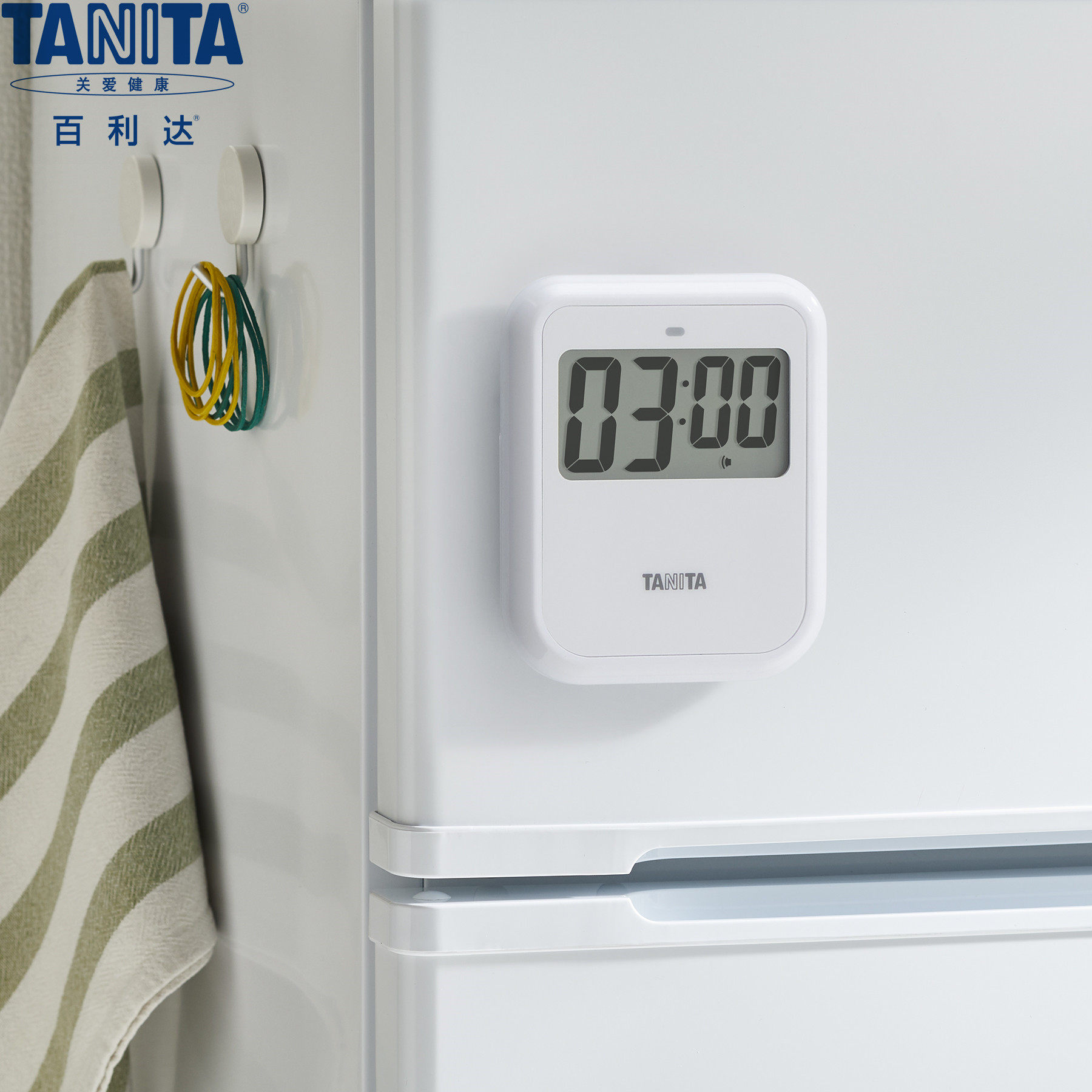 日本TANITA百利达洗手计时器非接触感应电子倒计定时可静音调音量图片