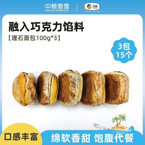 中粮香雪理石面包100g