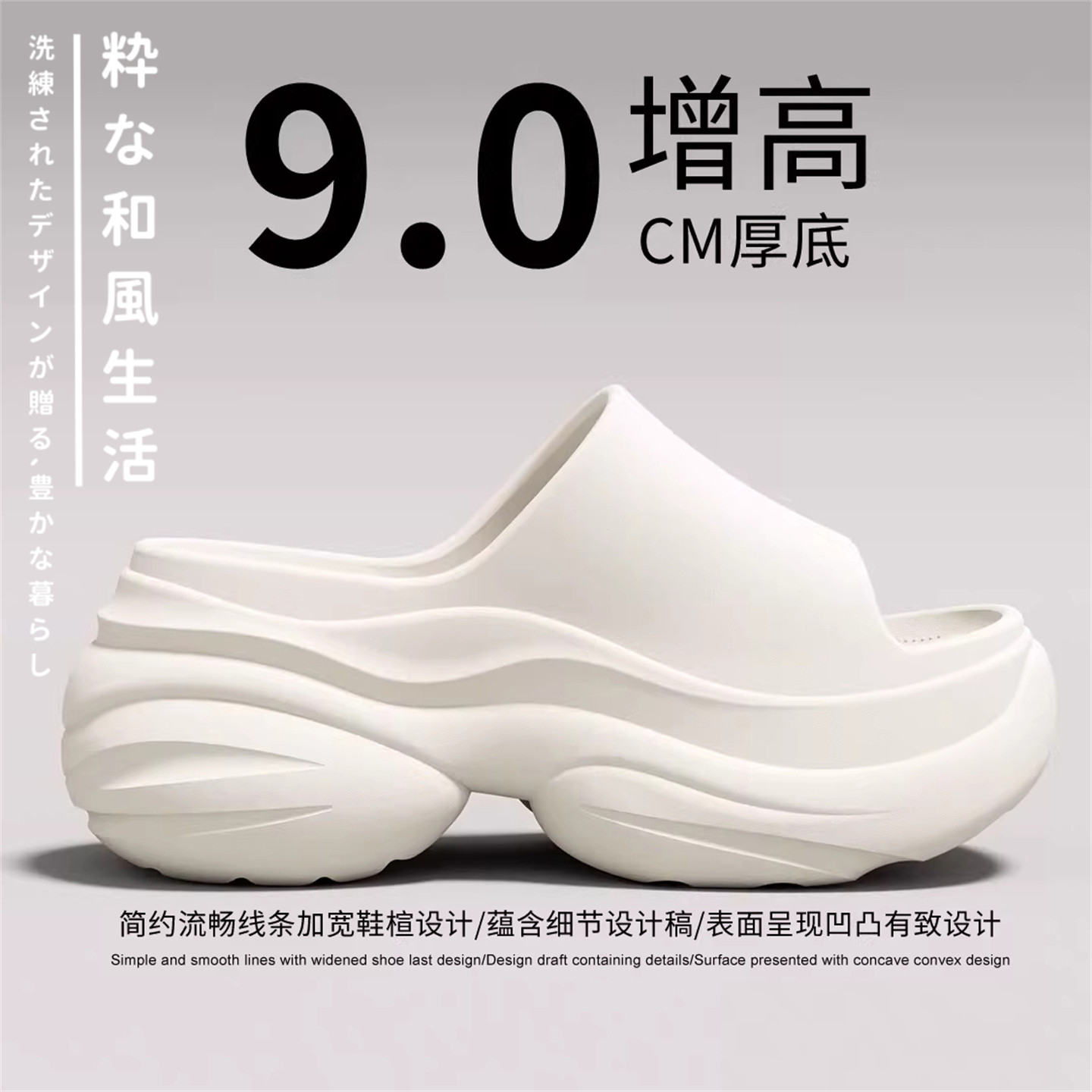 日本GP2026新款厚底拖鞋超火绝美女海边外穿增高跟夏潮流凉拖鞋